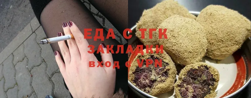 Canna-Cookies марихуана  купить закладку  Шенкурск 