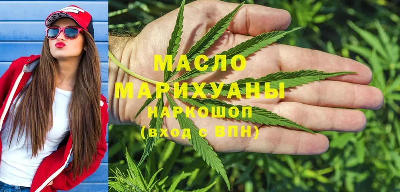 ТГК THC oil  магазин продажи наркотиков  Шенкурск 